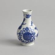 Vintage - SÅLD Kinesisk Liling Vas